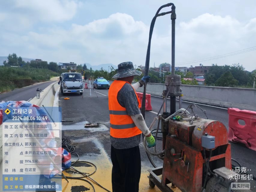 和舍镇地基沉降注浆加固材料有哪些