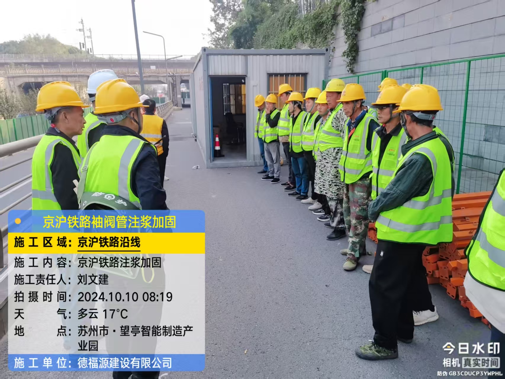 和舍镇哪种地面沉降加固方法最有效?