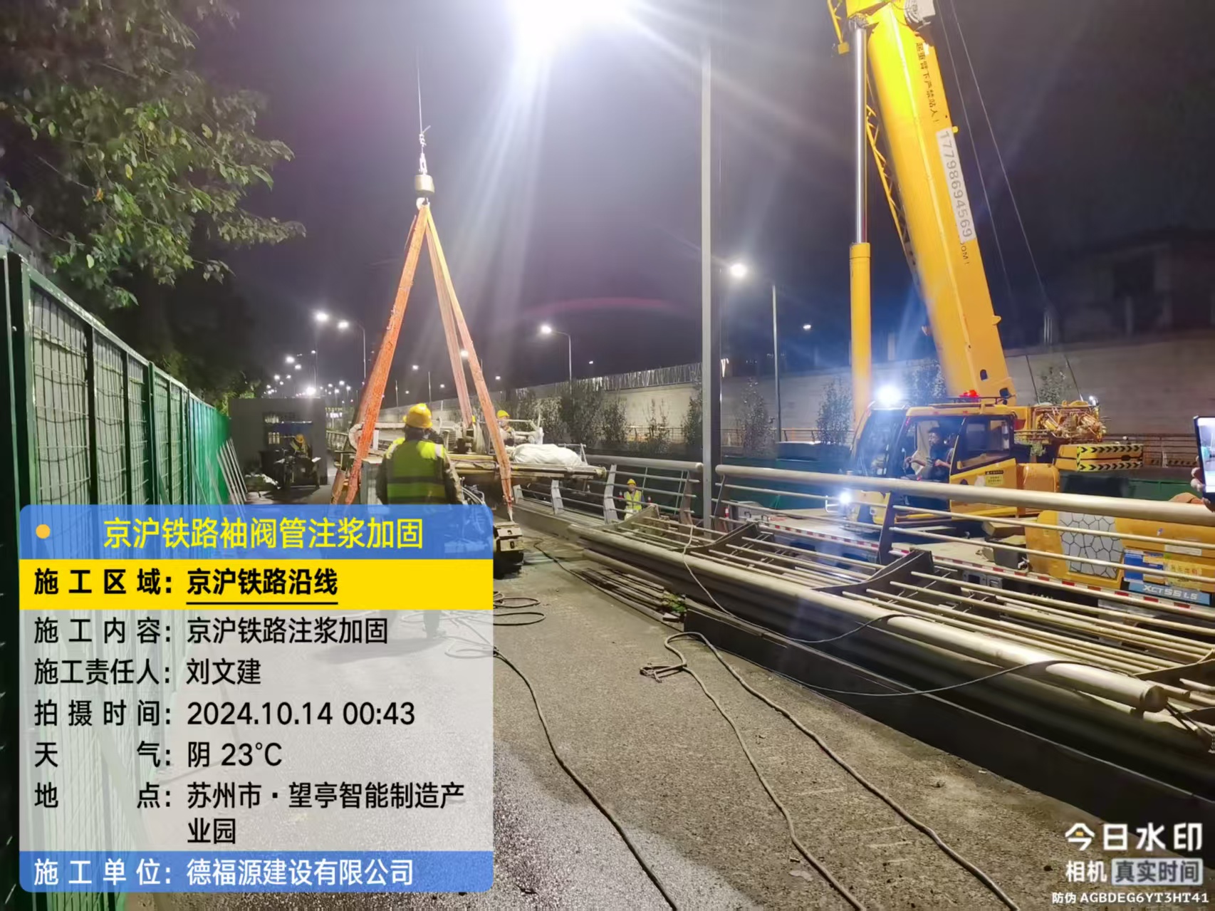 和舍镇厂房地面沉降加固办法